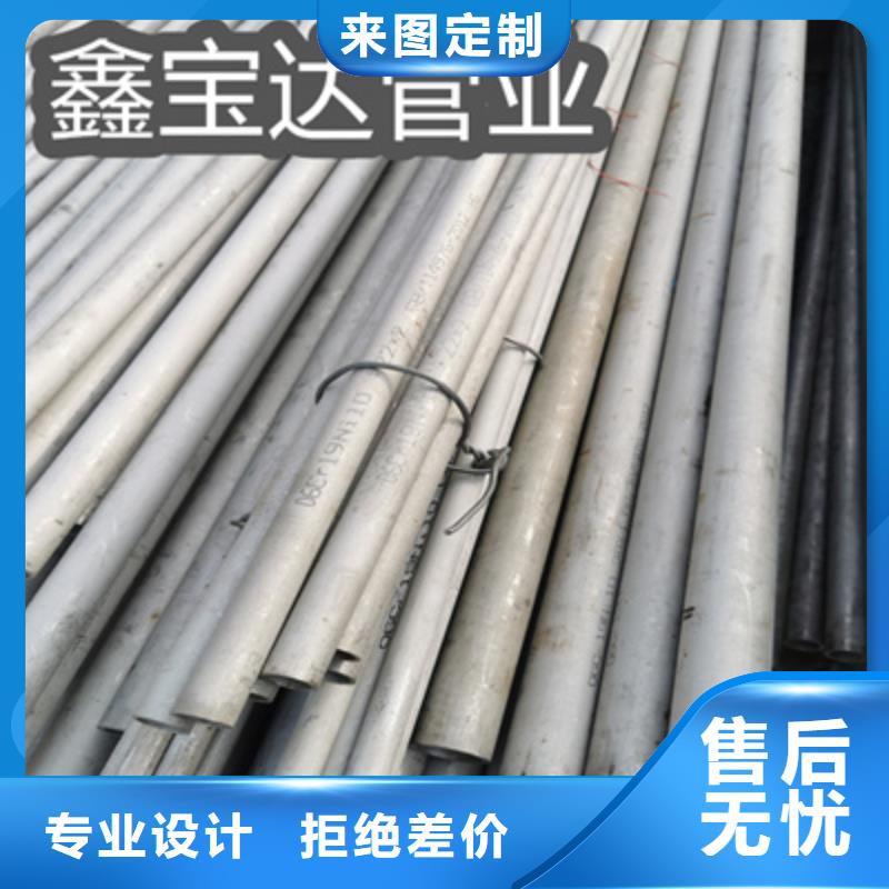 高压不锈钢厚壁管上门服务