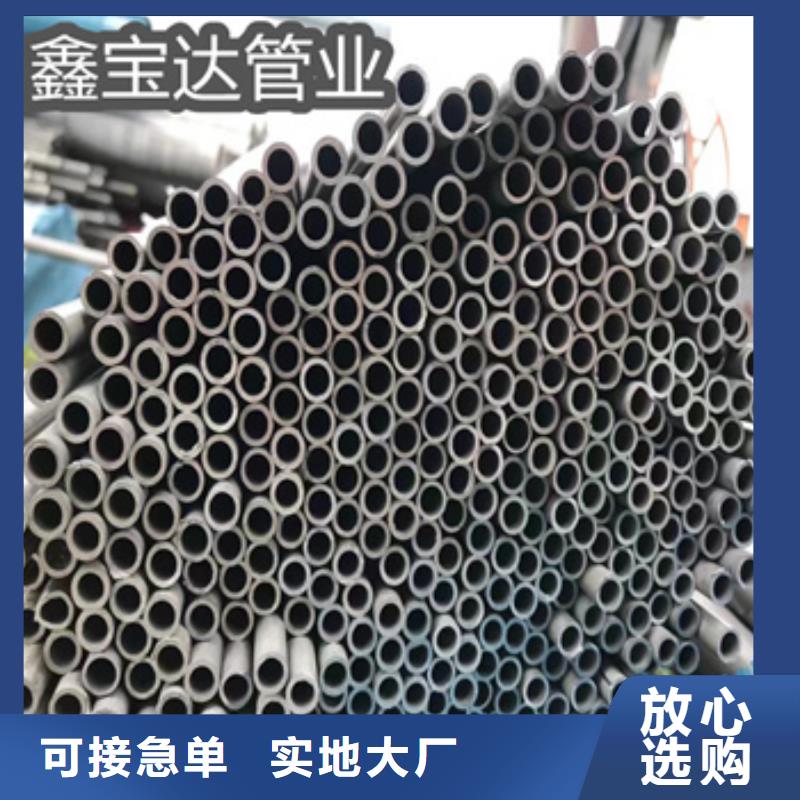 不锈钢无缝管不锈钢耐高温管细节展示