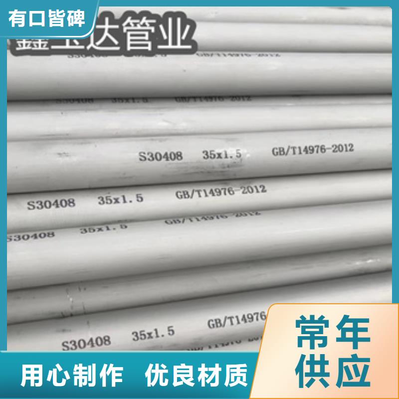 【不锈钢无缝管-不锈钢耐高温管厂家】