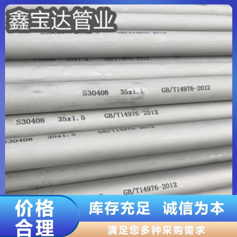 12*1薄壁不锈钢管欢迎咨询