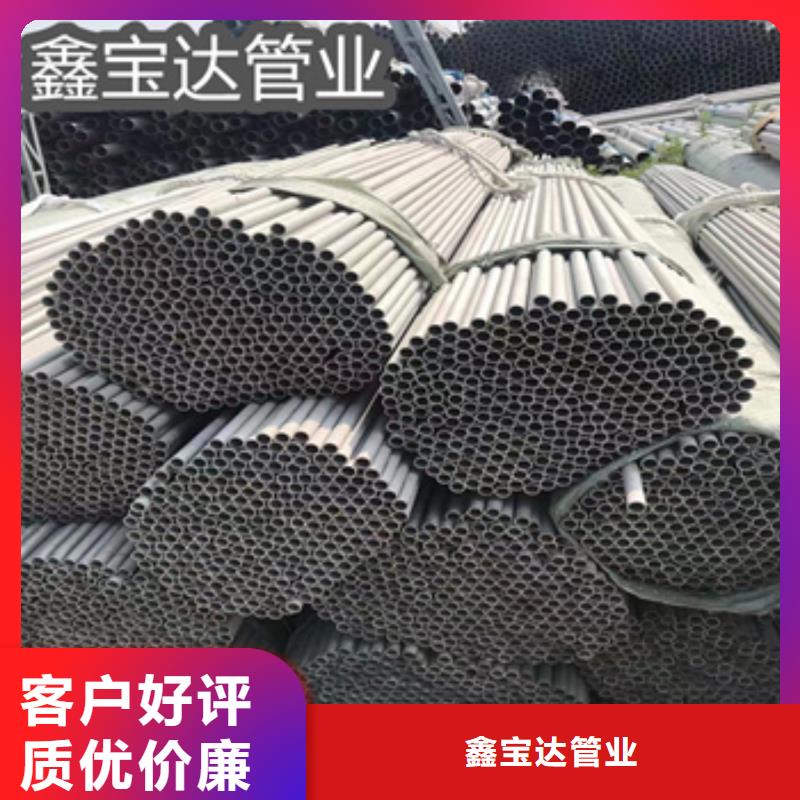 大口径不锈钢无缝管值得信赖