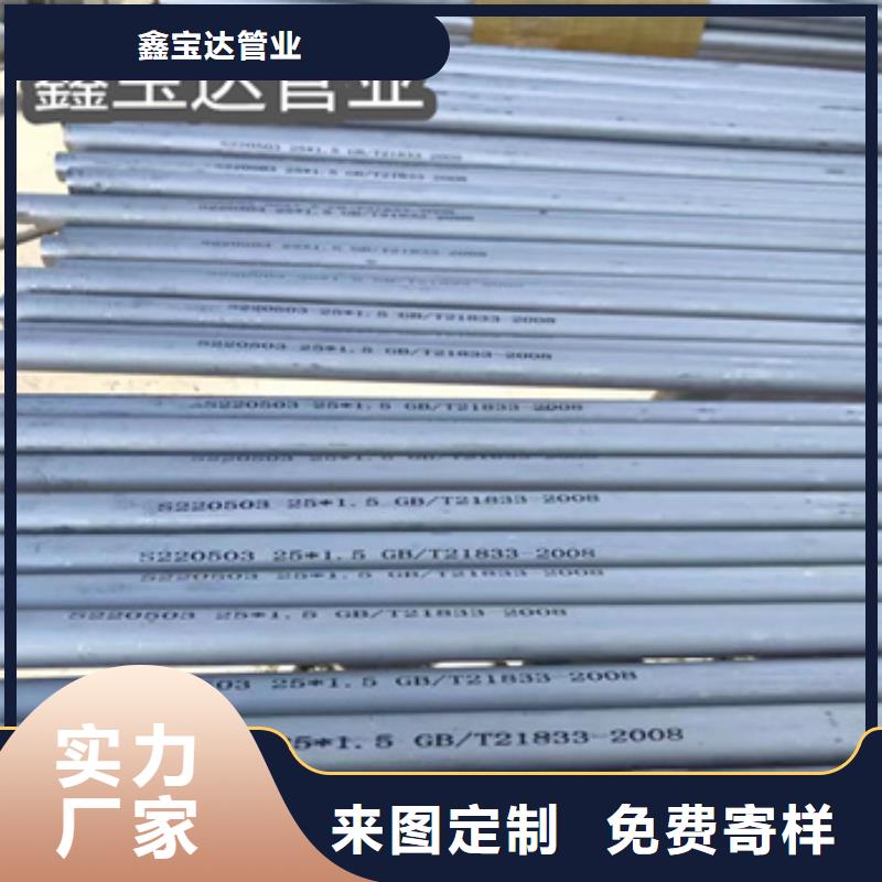 不锈钢无缝管不锈钢耐高温管细节展示