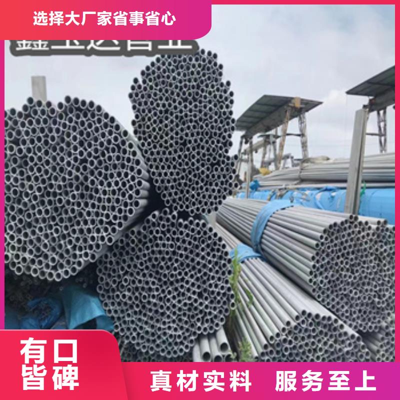 0Cr25Ni20不锈钢耐高温管厂家现货