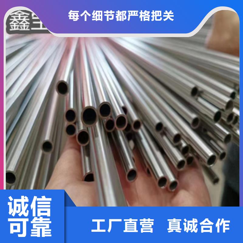 耐酸碱不锈钢无缝管口碑好
