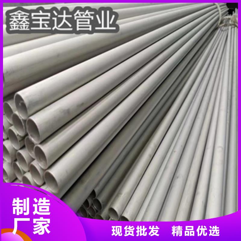 不锈钢无缝管生产厂家