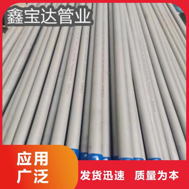 10*2.5冷拔不锈钢管批发零售
