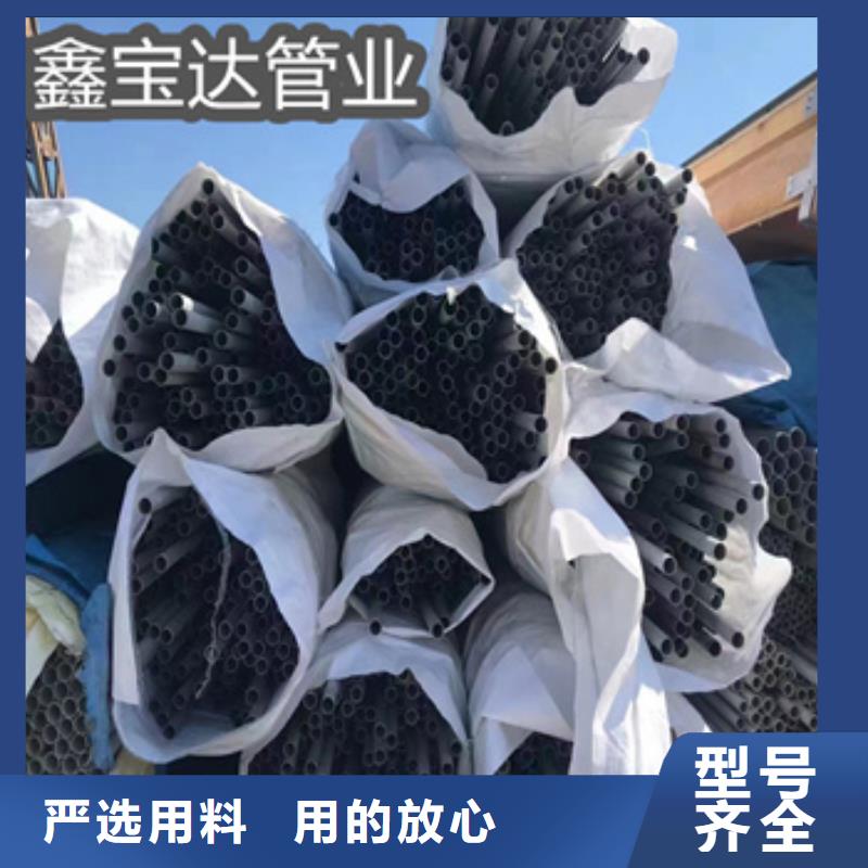 小口径冷拔不锈钢管欢迎来电