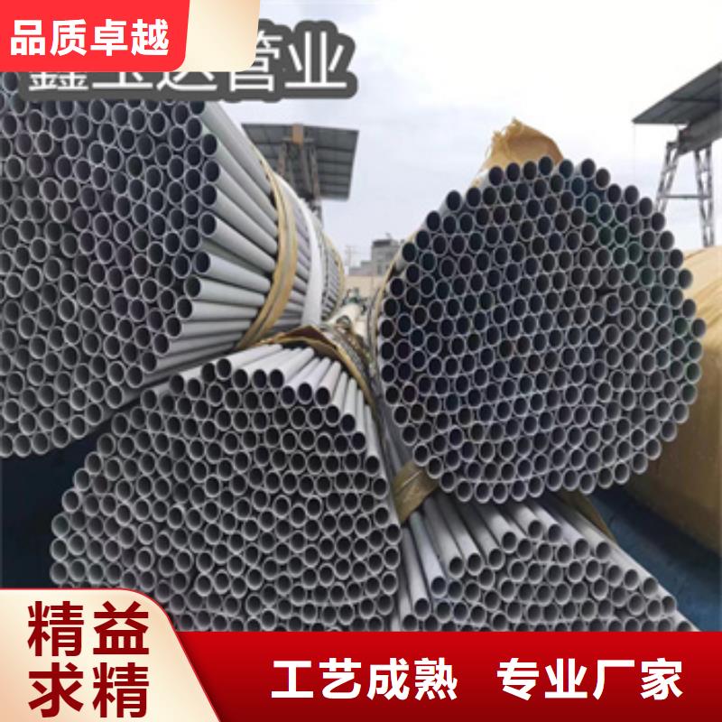 高压不锈钢厚壁管上门服务