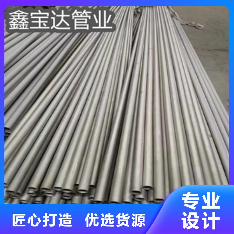 不锈钢无缝管,给水排水用管打造好品质