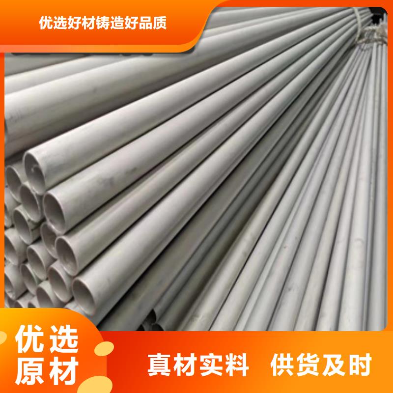 1cr18ni9ti不锈钢抛光管支持定制