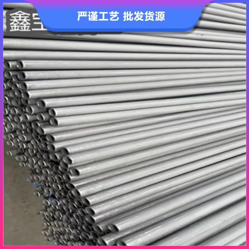 工业炉用不锈钢管品质保障