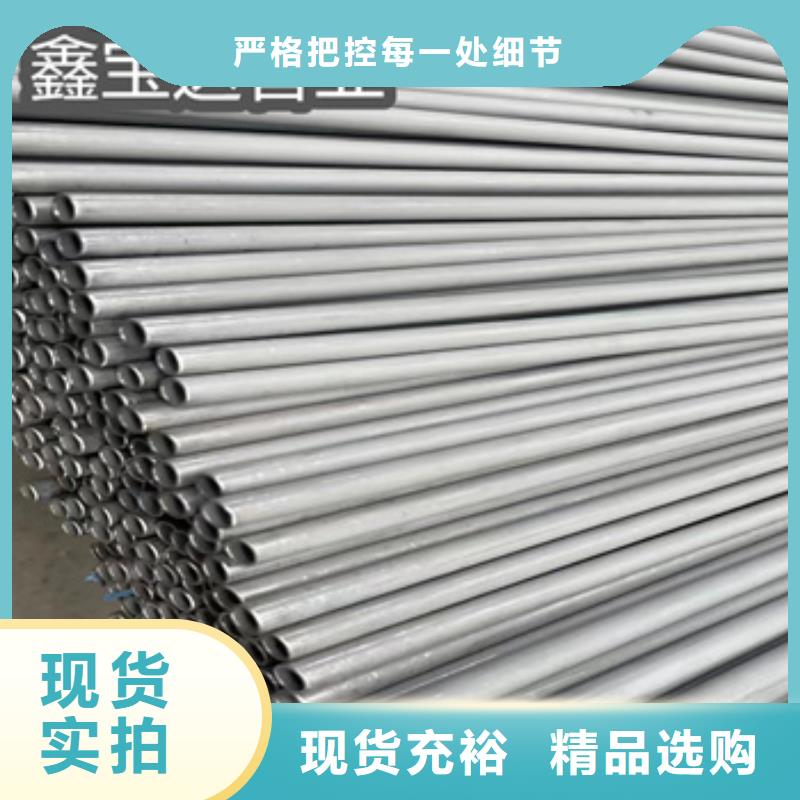76*4冷拔不锈钢管厂家直供