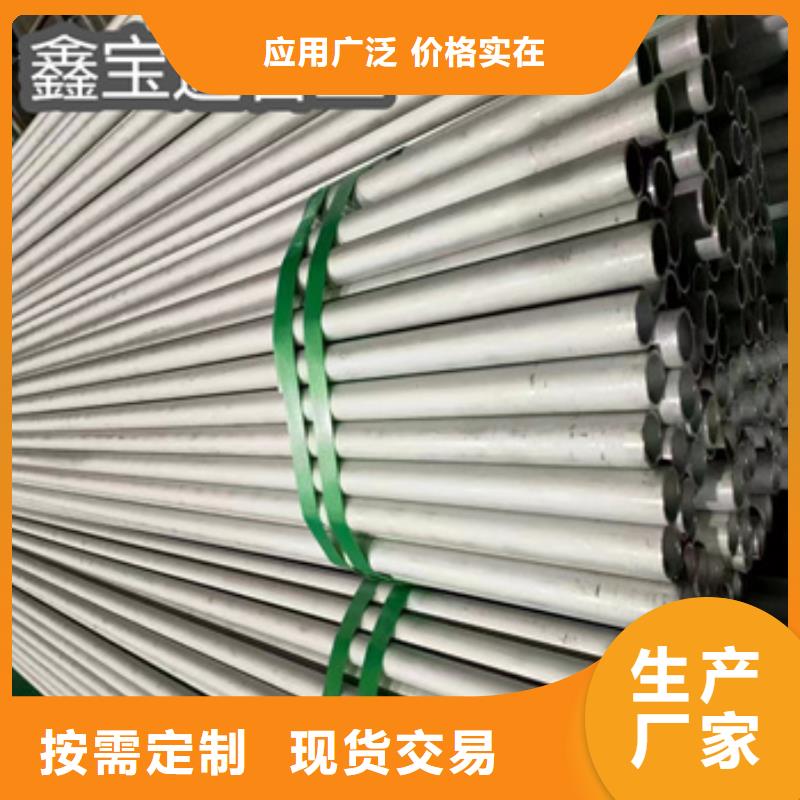不锈钢无缝管冷拔不锈钢管海量现货