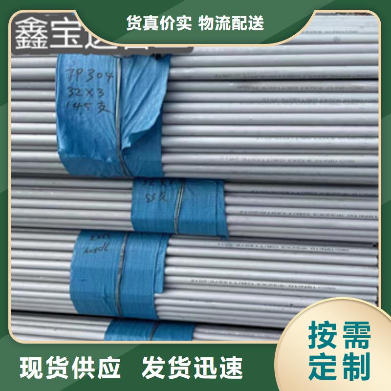 直径89mm不锈钢管价格公道
