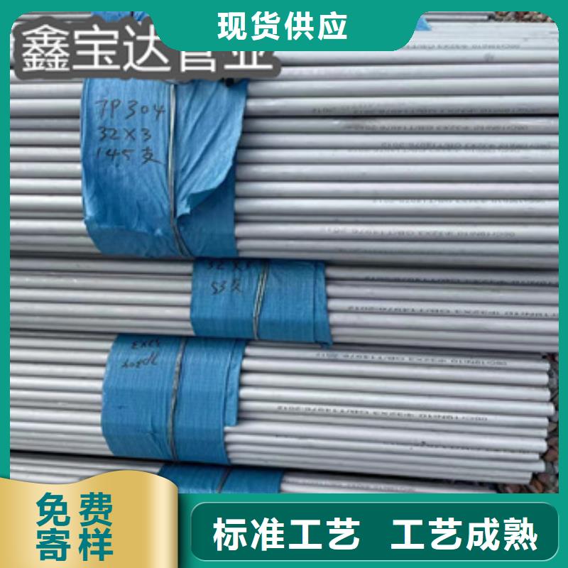 不锈钢无缝管小口径铁管专业厂家