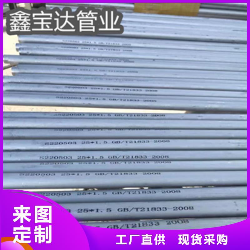 【不锈钢无缝管-不锈钢耐高温管厂家】