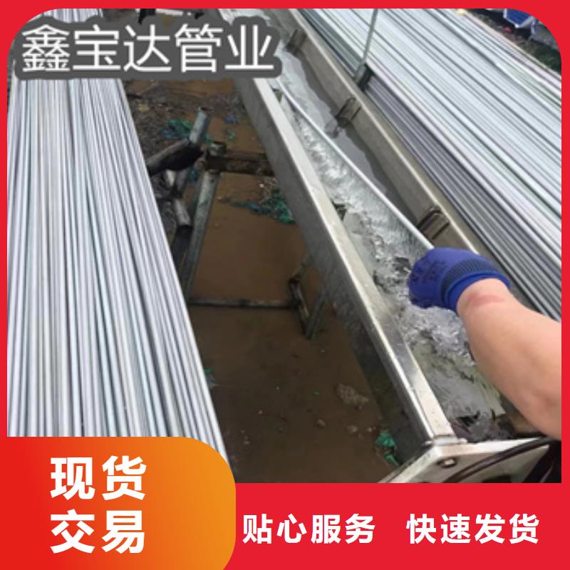 直径89mm不锈钢管价格公道