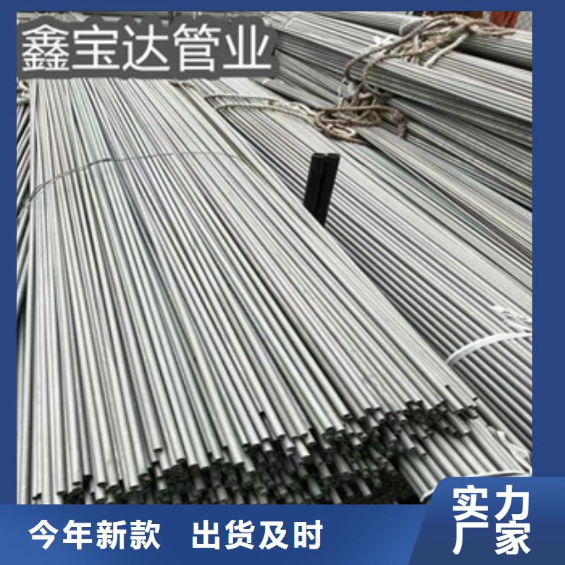 1cr18ni9ti不锈钢抛光管支持定制