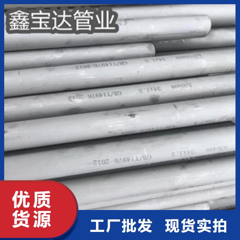 小口径冷拔不锈钢管欢迎来电