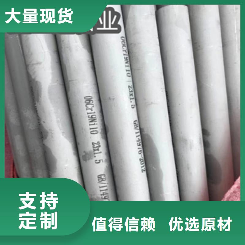 直径89mm不锈钢管价格公道