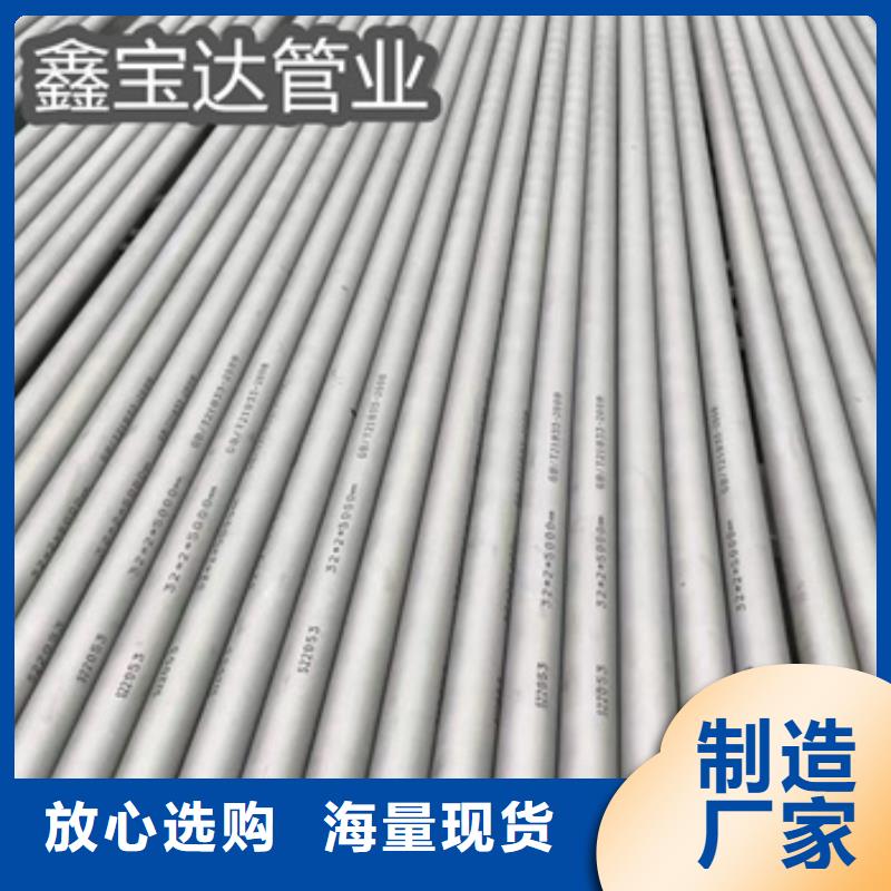 不锈钢无缝管给水排水用管客户好评