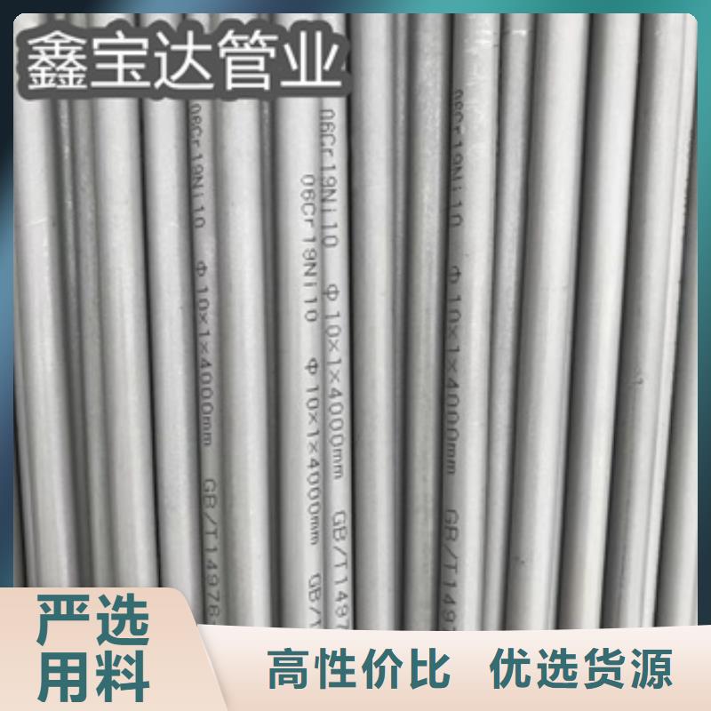 不锈钢厚壁钢管放心选择