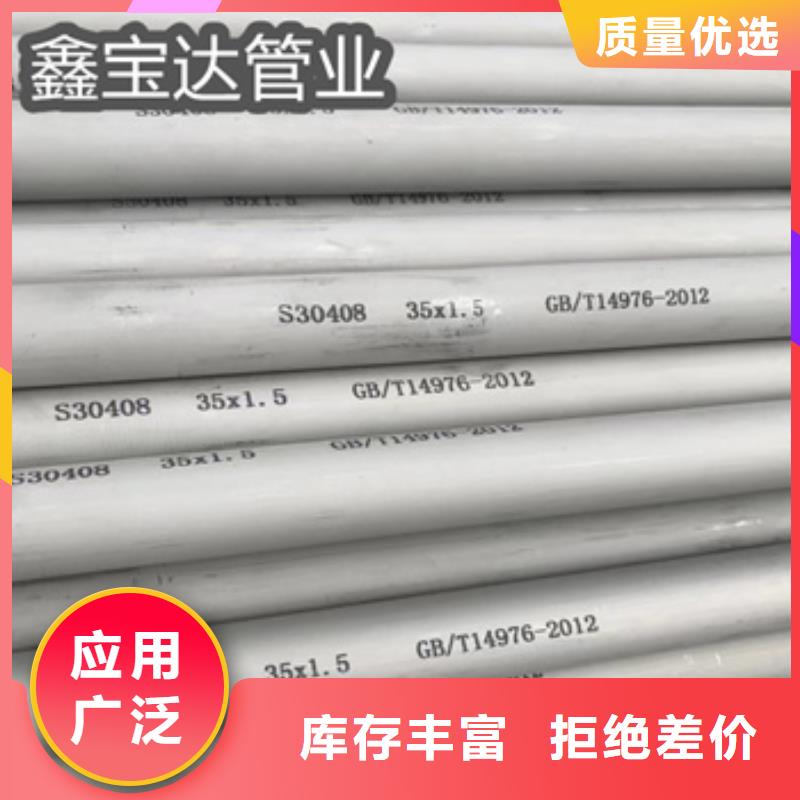 不锈钢无缝管冷轧精密光亮管现货齐全售后无忧
