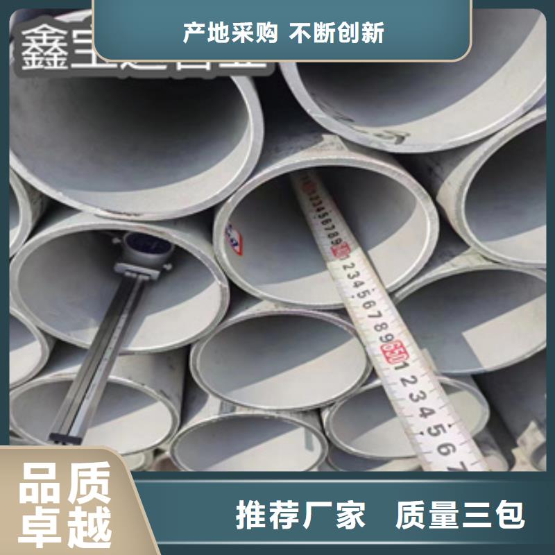 76*4冷拔不锈钢管厂家直供