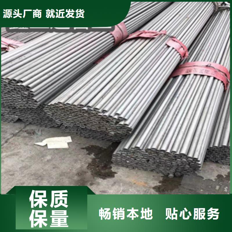 不锈钢无缝管给水排水用管0中间商差价
