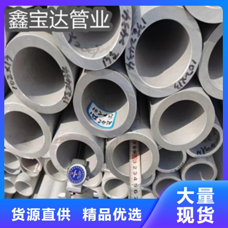 不锈钢无缝管生产厂家
