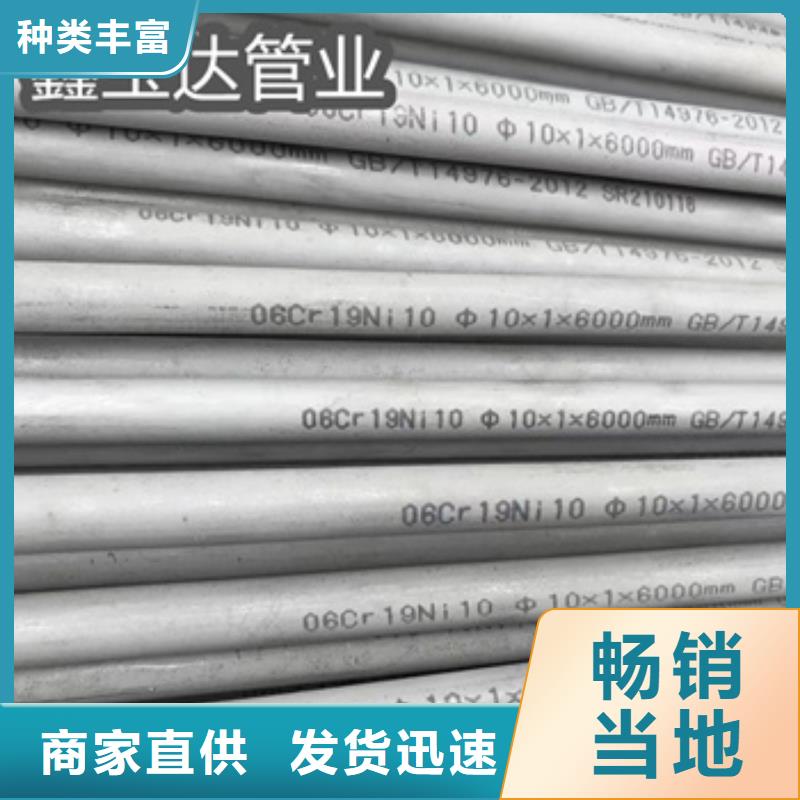 6*2小口径不锈钢管欢迎电询