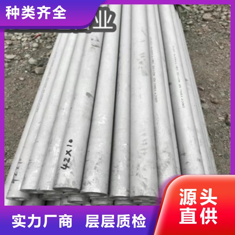 外圆14mm不锈钢管厂家直供