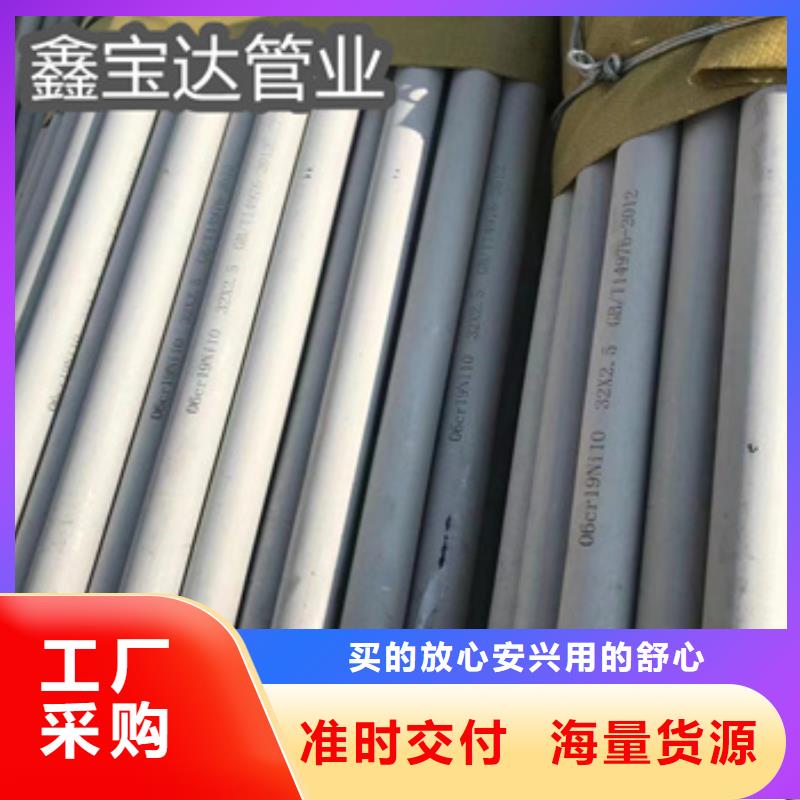 45*5冷拔不锈钢管值得信赖