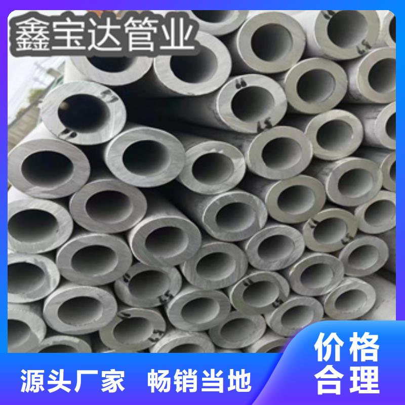 不锈钢无缝管给水排水用管客户好评