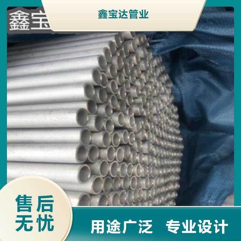 锅炉用小口径不锈钢管现货直供