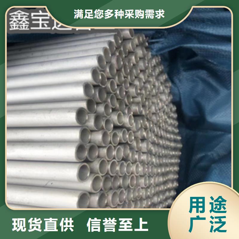 12*1薄壁不锈钢管欢迎咨询