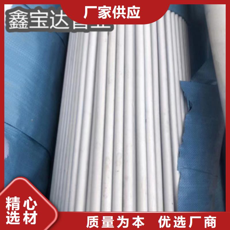 耐酸碱不锈钢无缝管口碑好