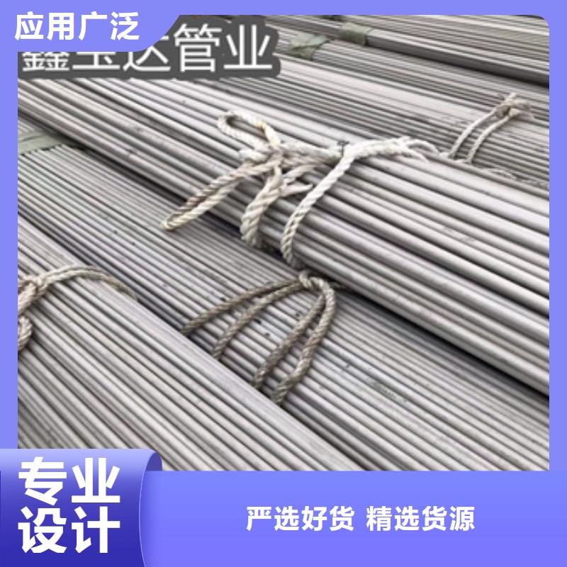 小口径薄壁不锈钢管