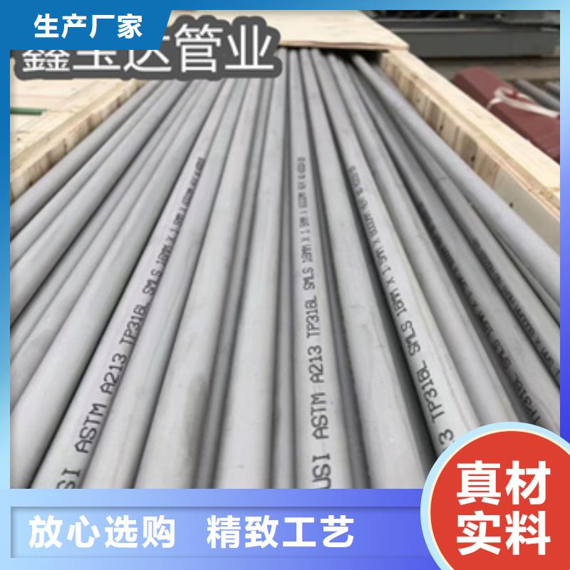 18*3冷拔不锈钢管支持定制