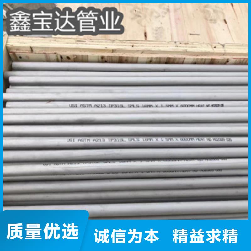 2520不锈钢管89*6直销价格