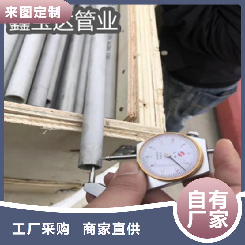 400*50不锈钢厚壁管中心
