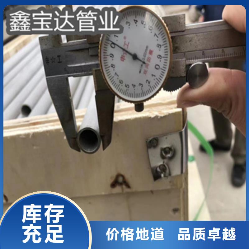 不锈钢无缝管大口径厚壁钢管实力工厂