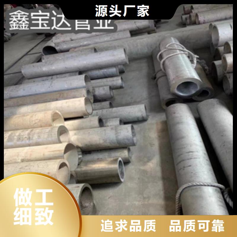 不锈钢无缝管不锈钢耐高温管细节展示