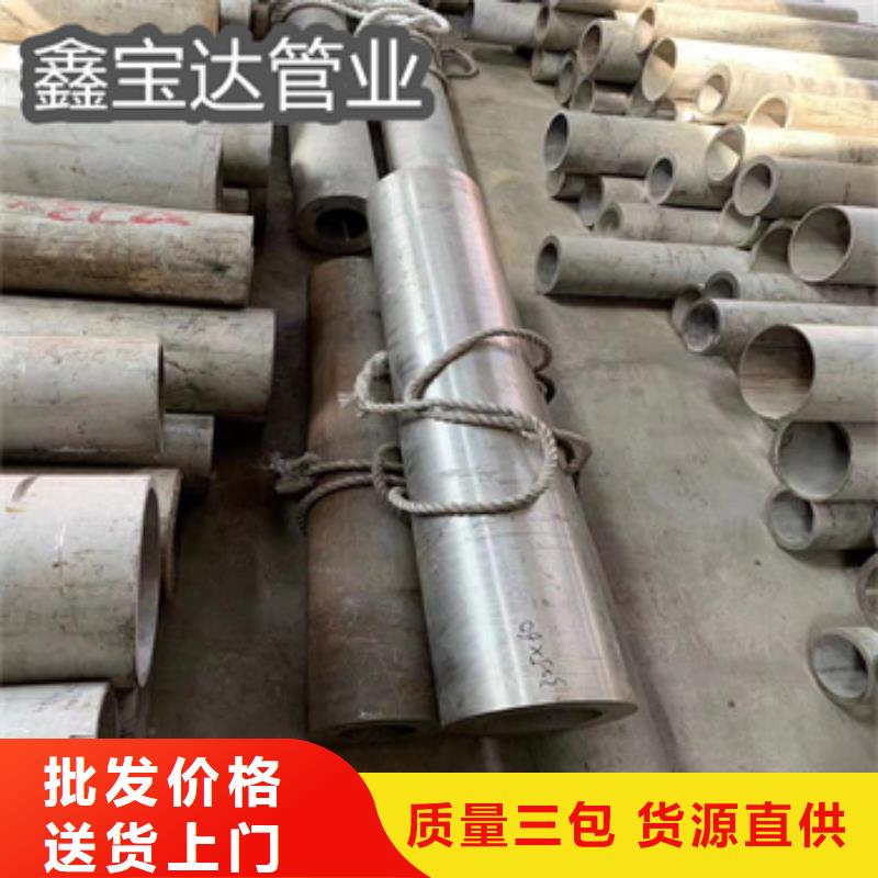 不锈钢无缝管小口径铁管专业厂家