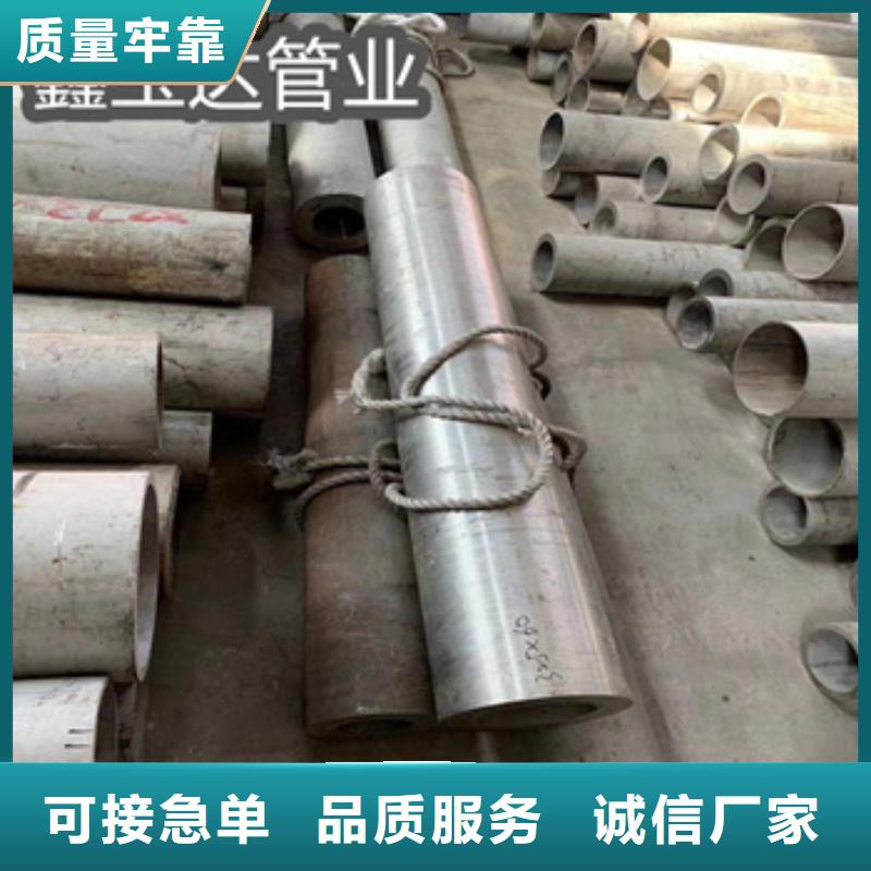 10*2.5冷拔不锈钢管批发零售