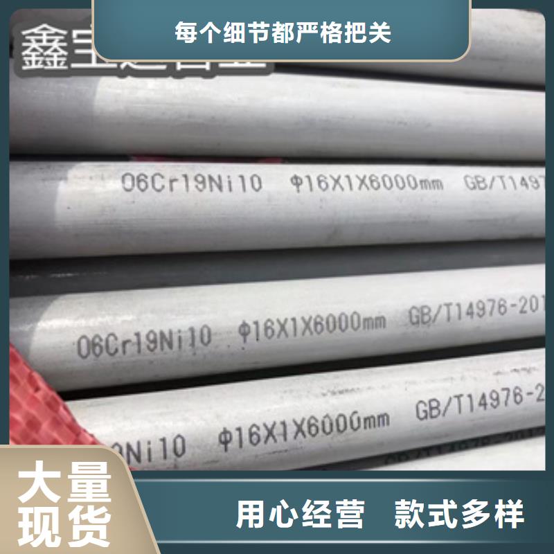 不锈钢无缝管生产厂家