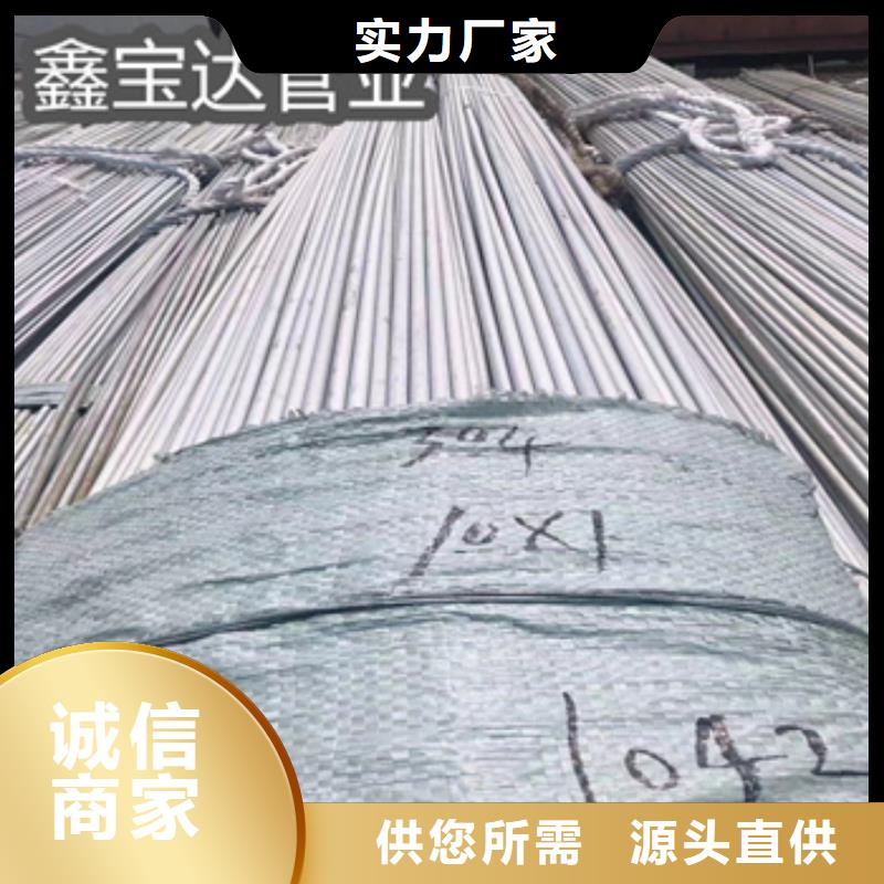 12*1薄壁不锈钢管欢迎咨询