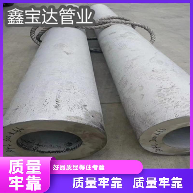 1cr18ni9ti不锈钢抛光管支持定制