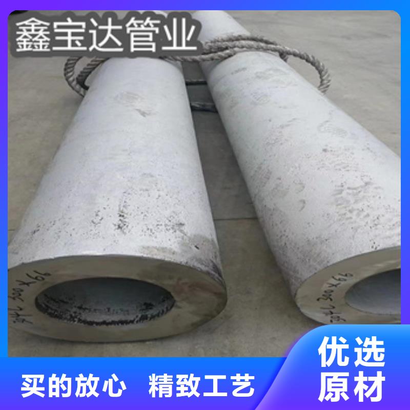 不锈钢无缝管,精密光亮管诚信为本