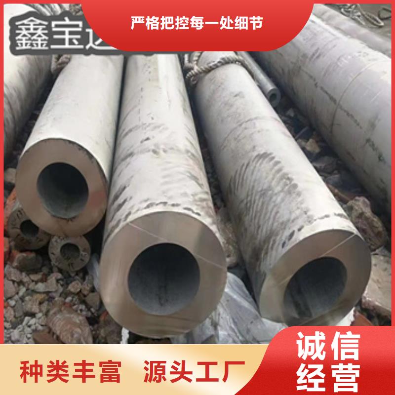 不锈钢厚壁钢管团队